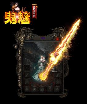 天龙八部私服套黄